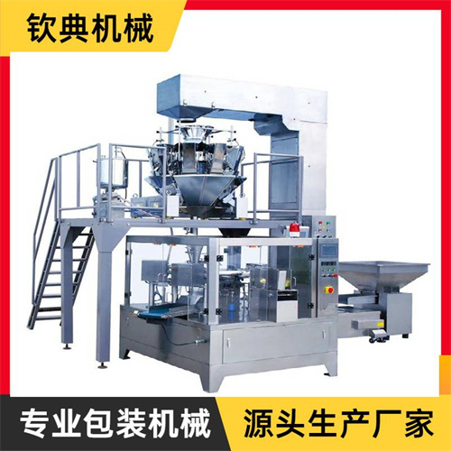 組合秤顆粒稱(chēng)重給袋包裝機(jī)