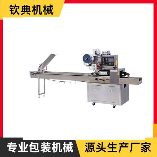 QD-250B/D枕式包裝機(jī)(上走紙)