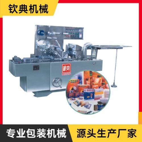 QD-300型可調(diào)式透明膜包裝機