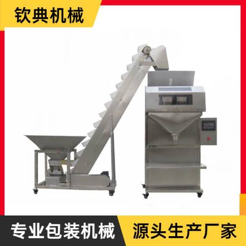 QD-5K半自動(dòng)顆粒稱重包裝機(jī)