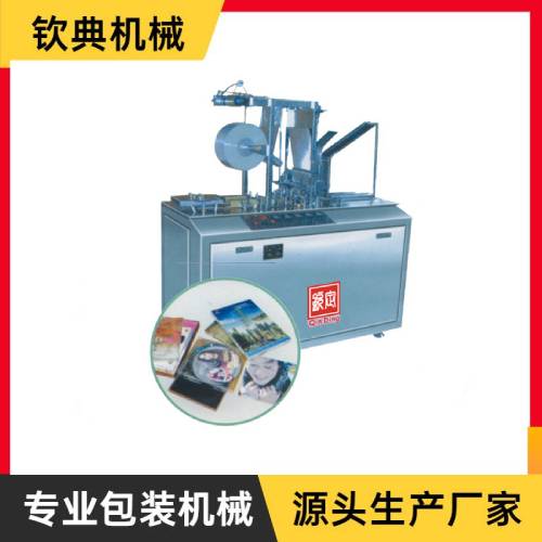 QD-01可調(diào)式透明膜三維包裝機