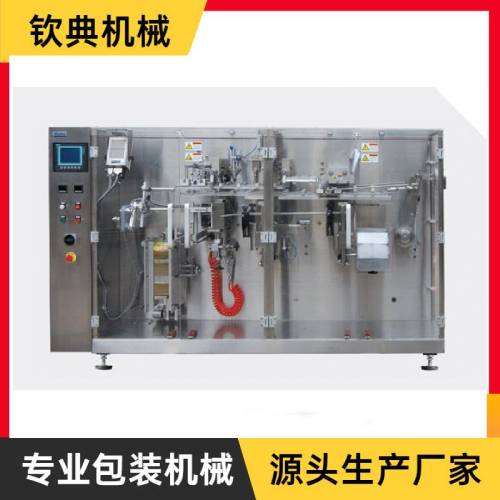 QD-180G型水平給袋式包裝機(jī)