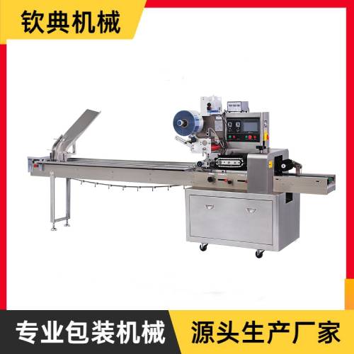 QD-250E 醫(yī)藥版塊自動(dòng)包裝機(jī)